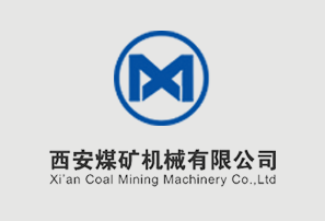 中国煤炭工业协会发布《2020煤炭行业发展年度报告》